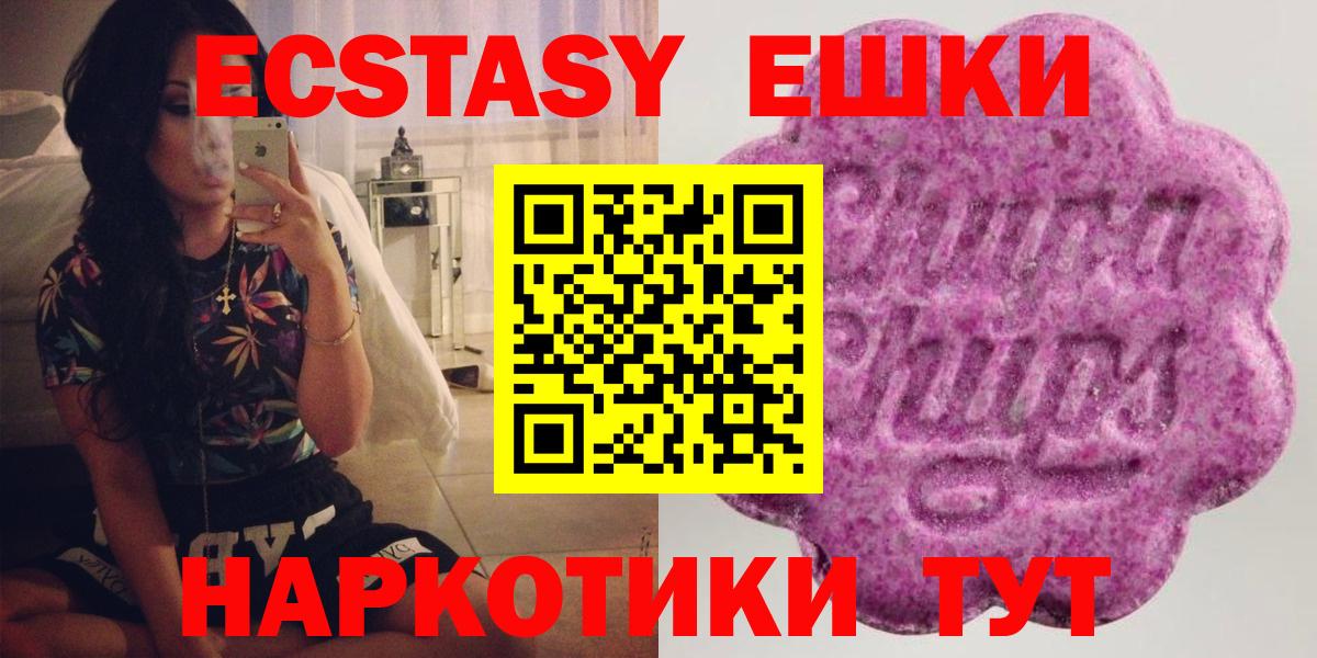 Нурлат  Ecstasy Дубай  Вход с VPN  ЭКСТАЗИ  Ecstasy 300 mg 