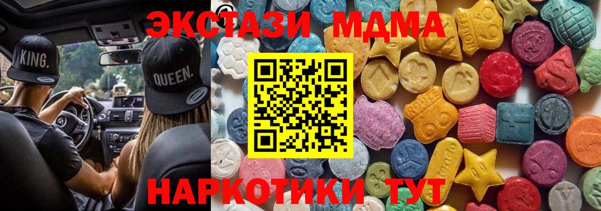 Экстази Philipp Plein Нурлат