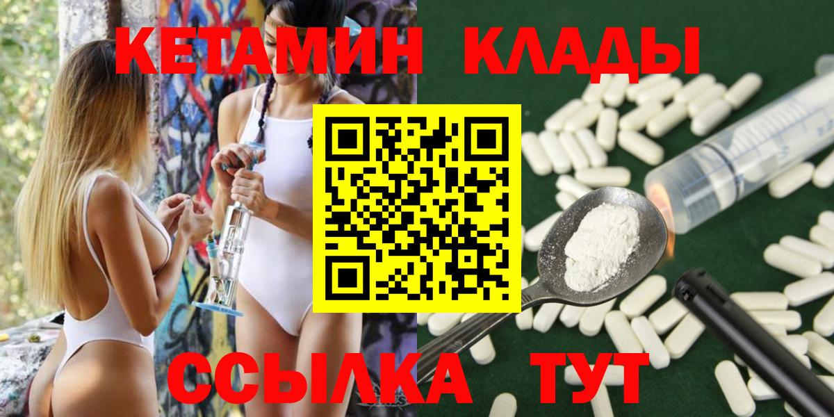 Нурлат    онион  Кетамин VHQ  Вход с VPN  Кетамин ketamine 