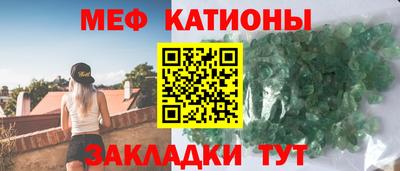 мдпв Ставрополь
