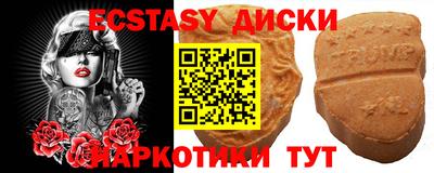 COCAINE Среднеуральск