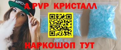 мдпв Ставрополь