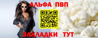 а пвп мука Славгород
