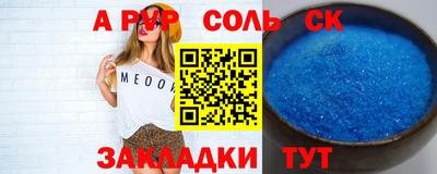 мдпв Ставрополь
