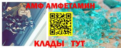 трава Сланцы