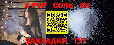 героин Старая Купавна