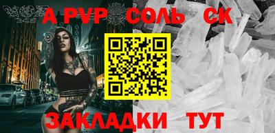 COCAINE Среднеуральск