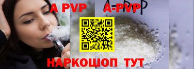 а пвп мука Славгород