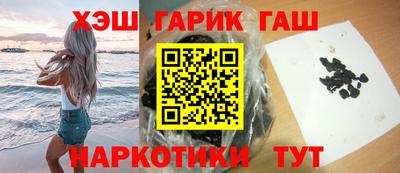 героин Старая Купавна