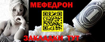 мдпв Ставрополь
