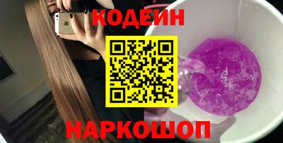 мяу мяу кристалл Славянск-на-Кубани