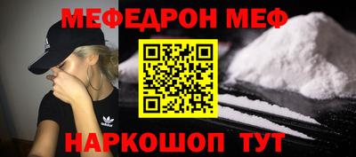 COCAINE Среднеуральск