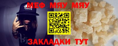 трава Сланцы