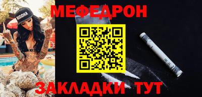 мдпв Ставрополь