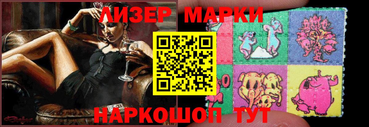 Лсд 25 экстази кислота  Вход с VPN  ЛСД экстази ecstasy  Нурлат 