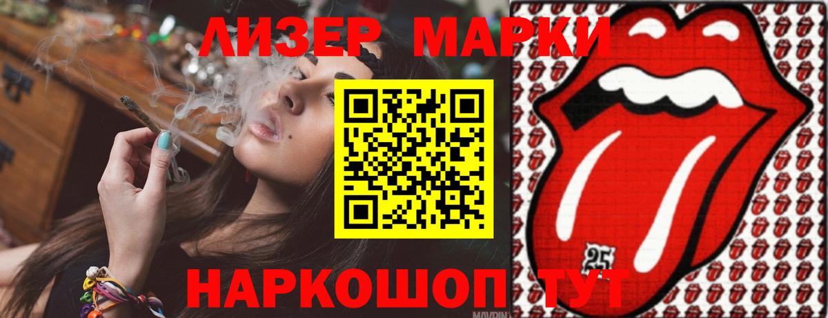 ЛСД экстази ecstasy Нурлат
