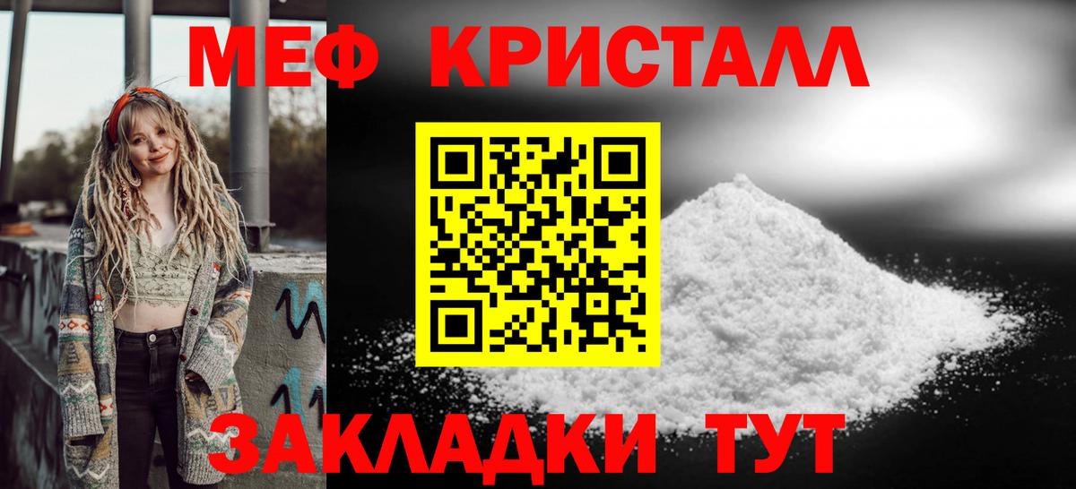 Гашиш  Вход с VPN  МДМА  Нурлат  Каннабис  МЕФ кристаллы  Экстази 