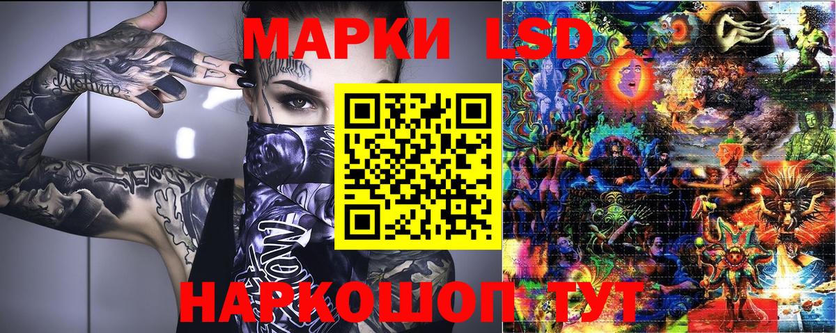 Наркотические марки 1,5мг Нурлат