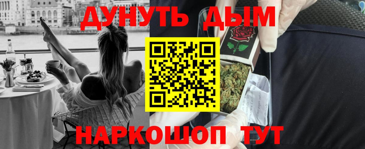 Конопля семена  МАРИХУАНА ГИДРОПОН  Вход с VPN  Канабис AK-47  Нурлат  Бошки Шишки White Widow 