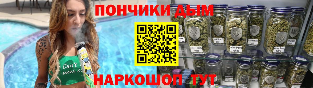 Канабис марихуана Нурлат